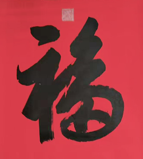 许曰光作品 规格：960x500mm.jpg