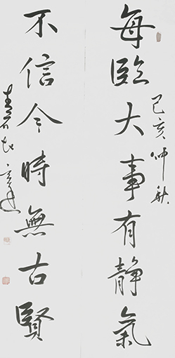 赵春旺作品2.jpg