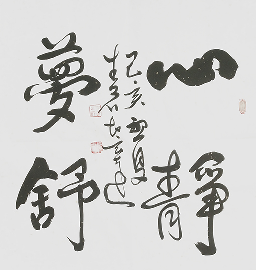 赵春旺作品3.jpg
