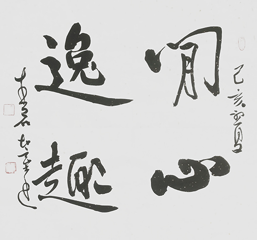 赵春旺作品6.jpg