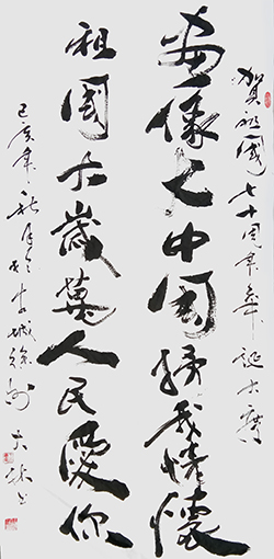 王大林作品1.jpg