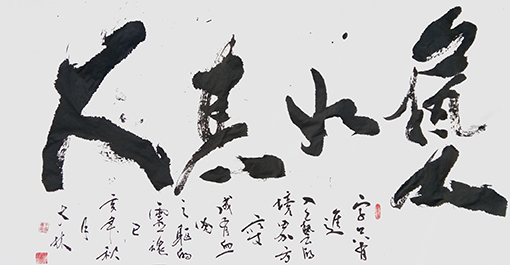王大林作品2.jpg
