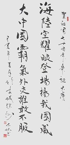 王大林作品3.jpg