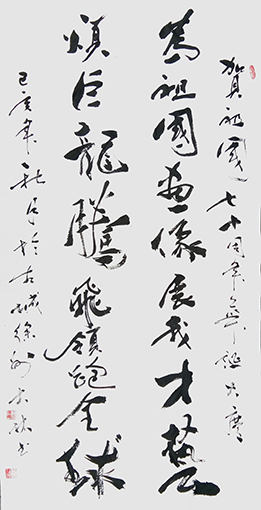 王大林作品4.jpg