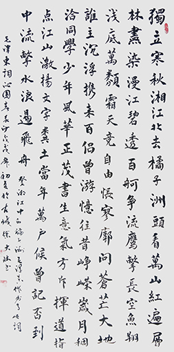 王大林作品5.jpg