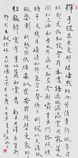 王大林作品6.jpg