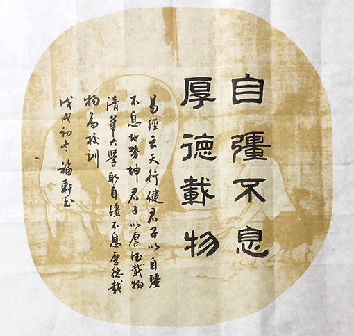 蔡福轩作品2.jpg