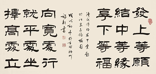 蔡福轩作品4.jpg