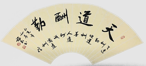 蔡福轩作品5.jpg