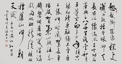 蔡福轩作品6.jpg