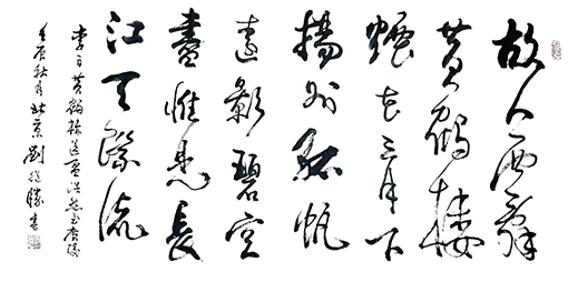 刘继胜作品6.jpg