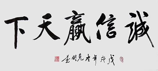 薛克彬 作品1.jpg