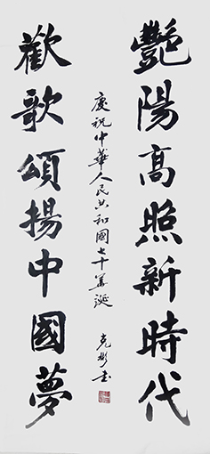 薛克彬 作品2.jpg