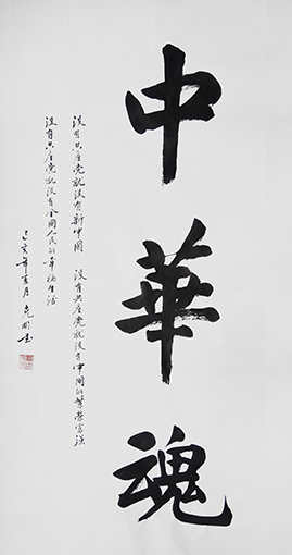 薛克彬 作品3.jpg