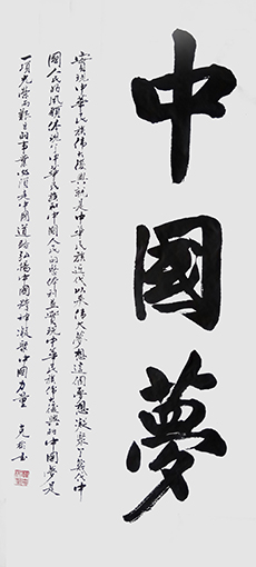 薛克彬 作品4.jpg