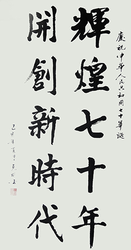 薛克彬 作品5.jpg