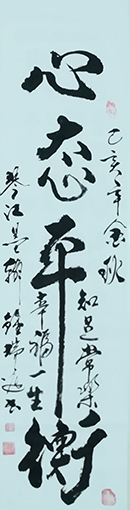 钟瑞庭作品1.jpg