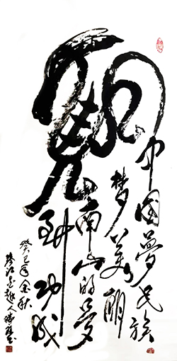 钟瑞庭作品3.jpg