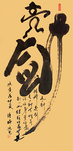 钟瑞庭作品5.jpg