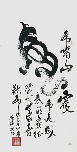 钟瑞庭作品6.jpg