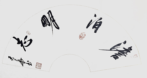 邓君华作品4.JPG