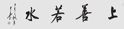 邓君华作品10.JPG
