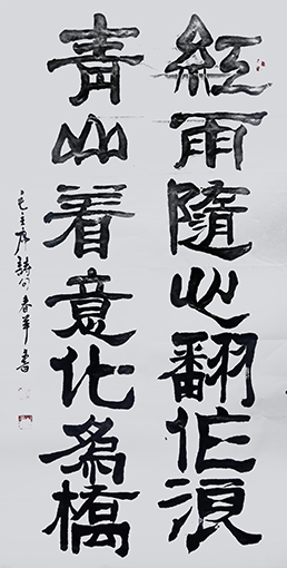 邓青林作品8.JPG