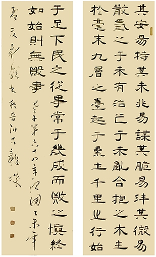 顾新颖作品《老子治国》.jpg