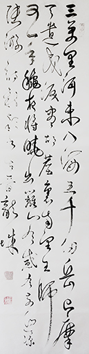 顾新颖作品《秋夜将晓出篱门迎凉有感 》.jpg