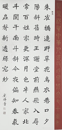 刘烨蕾作品1.jpg