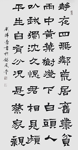 刘烨蕾作品2.jpg