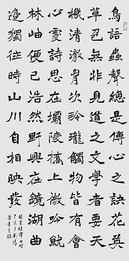 刘烨蕾作品3.jpg