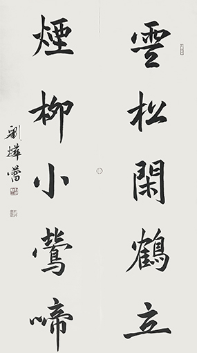 刘烨蕾作品5.jpg