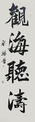 刘烨蕾作品6.jpg