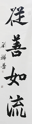 刘烨蕾作品7.jpg