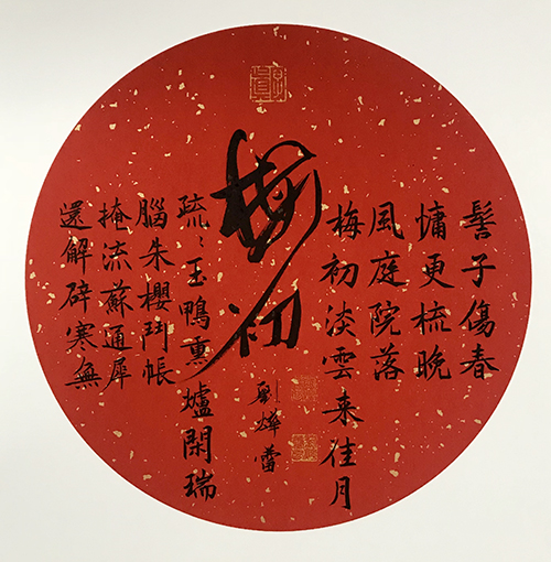 刘烨蕾作品8.jpg