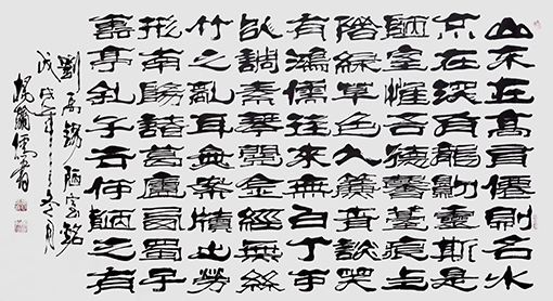 杨翰儒作品1.JPG