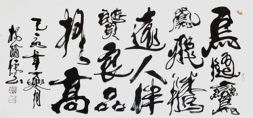 杨翰儒作品6.JPG