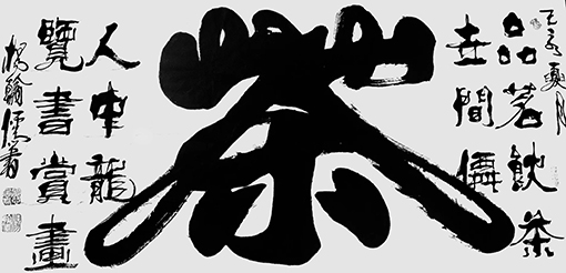 杨翰儒作品7.JPG