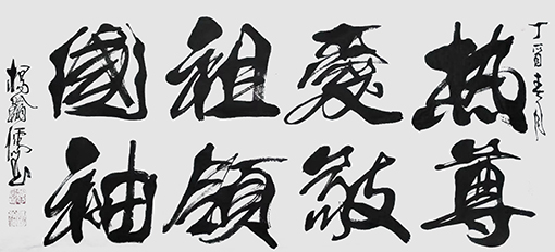 杨翰儒作品8.JPG