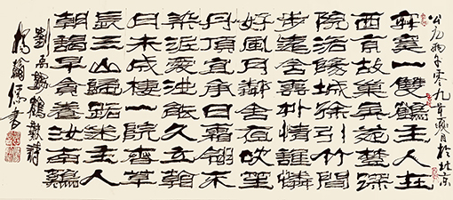 杨翰儒作品9.JPG