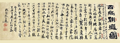 杨翰儒作品10.JPG