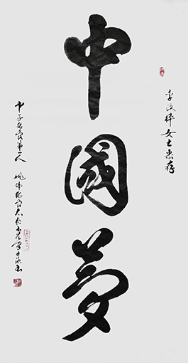 姚日强作品1.JPG