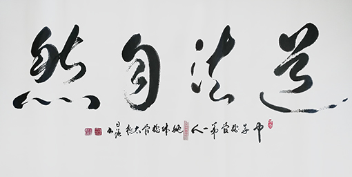 姚日强作品4.JPG