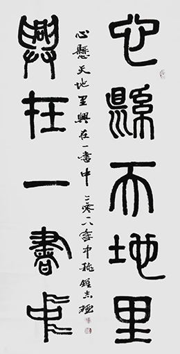 钟志雄作品3.JPG