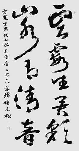 钟志雄作品4.JPG