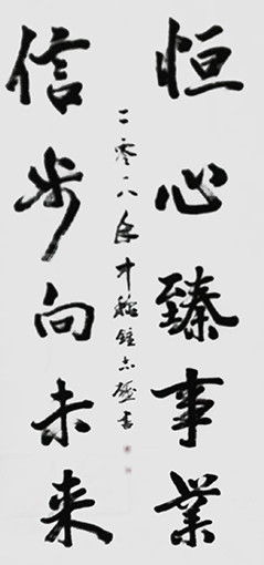 钟志雄作品7.JPG
