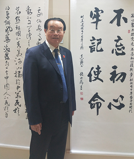 张宗彪照片.jpg