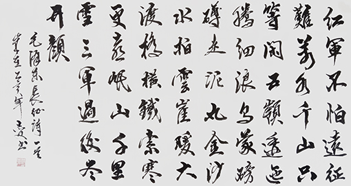 杨志文作品8.jpg