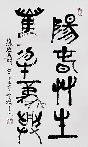 张昌平作品1.jpg